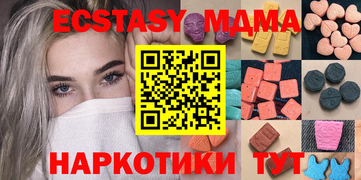 Экстази mix  ЭКСТАЗИ VHQ  Ливны  Вход с VPN 