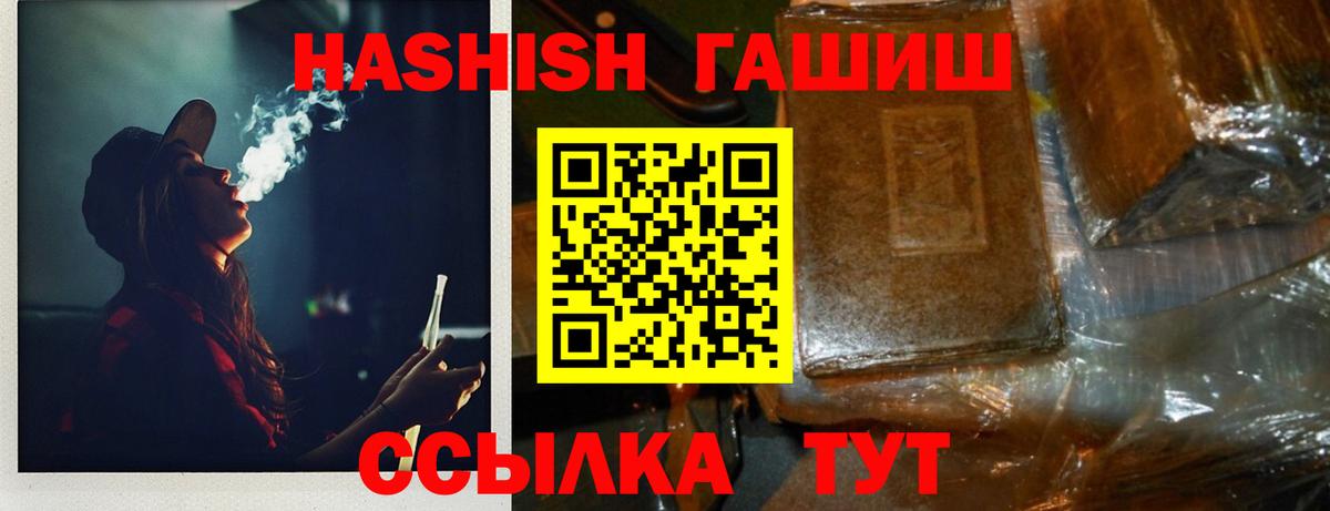 Гашиш гарик  Вход с VPN  Ливны  ГАШИШ AMNESIA HAZE 