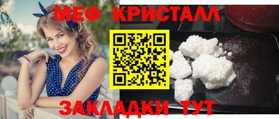 мефедрон мука Дубна