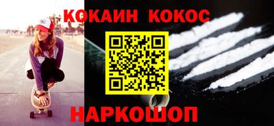 кокаин VHQ Донецк