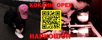 мефедрон мука Дубна