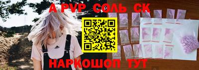 кокаин VHQ Донецк