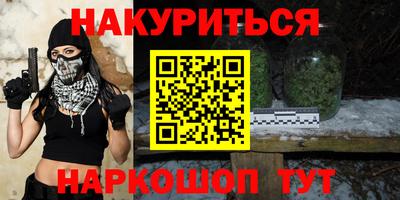 кокаин VHQ Донецк
