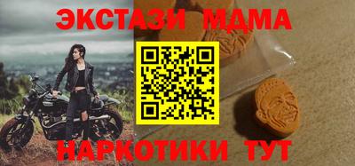 мефедрон мука Дубна