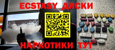 кокаин VHQ Донецк