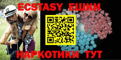 кокаин VHQ Донецк