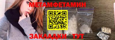 мефедрон мука Дубна