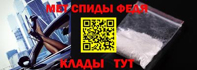 мефедрон мука Дубна