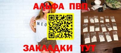 кокаин VHQ Донецк