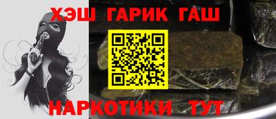 кокаин VHQ Донецк