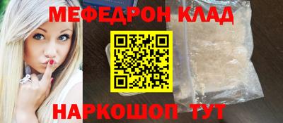 mix Донской