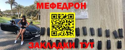 мефедрон мука Дубна
