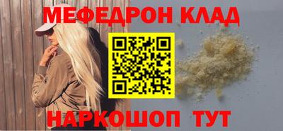 кокаин VHQ Донецк