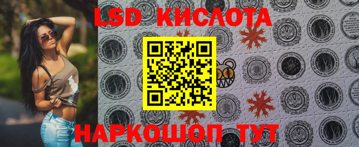 Ливны  Марки NBOMe 1,5мг  Вход с VPN 