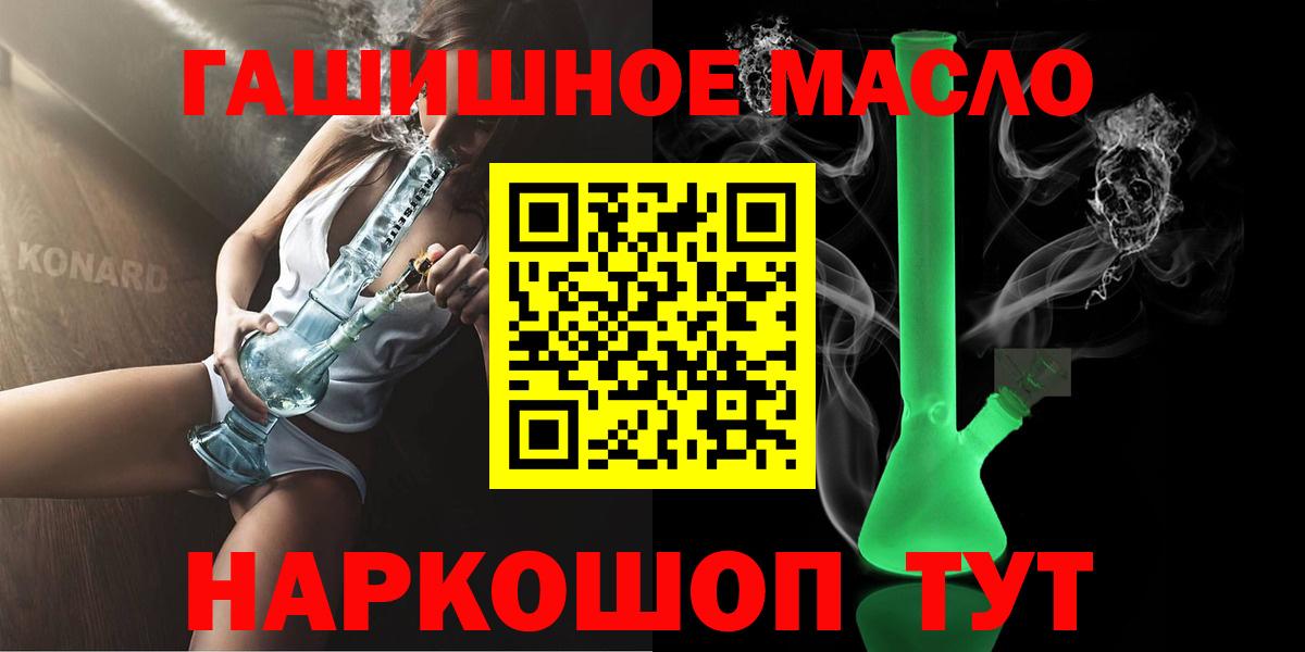 ТГК концентрат Ливны