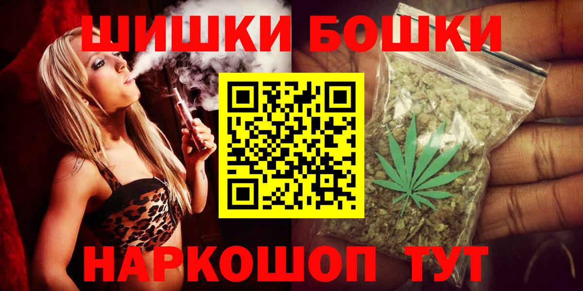 Каннабис марихуана  Конопля Ganja  Ливны  Шишки марихуана гибрид  Конопля конопля  Вход с VPN 